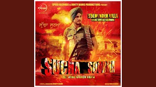 Sucha Soorma [upl. by Andris]