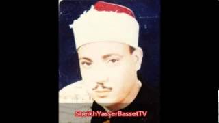 Sheikh Abdul Basit  Surah Maryam 1966 South Africa [upl. by Fisa]