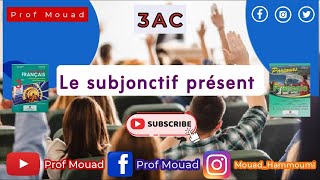 Conjugaison  Le subjonctif présent [upl. by Jere]