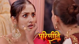 Ambika Torture Pari amp Take Revenge To Bajwa’s  PARINEETI  UPCOMING TWIST [upl. by Pleione]