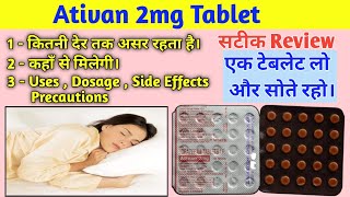 Ativan 2mg tablet uses hindi  Ativan 2mg tablet  ativan 2mg tablet online kaise mangaye [upl. by Nylyak]