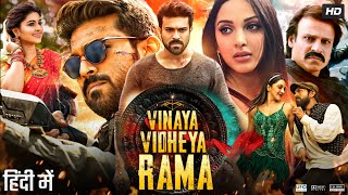 Vinaya Vidheya Rama Telugu Full Movie  Ram Charan  Kiara Advani  Orange 70MM Movies [upl. by Jasik]