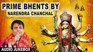 Navratri Special 2018 I Prime Bhents By NARENDRA CHANCHAL I Full Audio Songs Juke Box [upl. by Broddie]