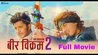 New Nepali Movie  quotBIR BIKRAMquot New Official Trailer  Dayahang Rai  Latest Movie Trailer 2016 [upl. by Aihtenak111]