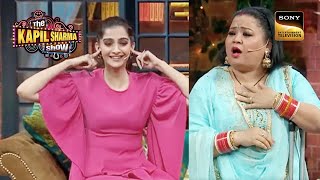 Bharti Makes A Weird Announcement About Sonam  The Kapil Sharma Show [upl. by Fahy862]