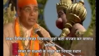 Sunderkand with Hindi arth meaning translation  by Ashwin Kumar Pathak HQ [upl. by Boyer264]