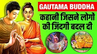 Gautam Buddha गौतम बुद्ध Story in Hindi  Siddhartha Gautama  Biography  Life [upl. by Anuahsal]