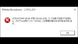 Windows10  VCRUNTIME140dllが見つからずに起動できなかったのでdllをインストールする手順 [upl. by Essilec]