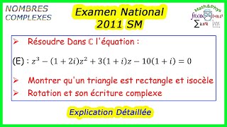 NOMBRES COMPLEXES  Examen National 2011 Rattrapage  2 Bac SM  Exercice 5 [upl. by Varhol554]