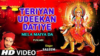 TERIYAN UDEEKAN DATIYE Punjabi Devi Bhajan By Saleem Full Video Song I Mela Maiya Da [upl. by Arreit]