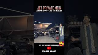 JET PRIVATE MEIN  ASGHAR KHOSO FT ALI GUL MALLAH  EID SONG 2024 [upl. by Ettenay]