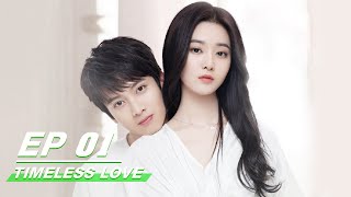 【FULL】Timeless Love EP01 Starring Xu Yi Yang Chen You Wei  时光与你，别来无恙  iQiyi [upl. by Gazo705]