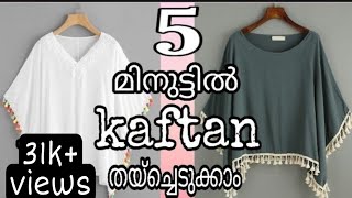 KAFTAN CUTTING AND STITCHING IN MALAYALAM [upl. by Greabe232]