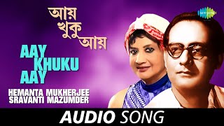 Aay Khuku AayKeta Na Somay  Audio  Hemanta Mukherjee and Sravanti Mazumder  VBalsara [upl. by Nahamas11]