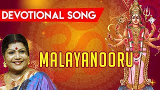 Malayanooru  Gaana Song  Bayshore [upl. by Nnodnarb796]