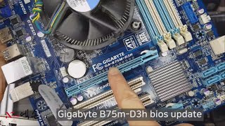 Cpu Upgrade Gigabyte B75m D3h bios update  Detailed Explanation [upl. by Gile]