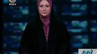 اخبار ایران Iran News in Persian  Farsi [upl. by Amoihc]