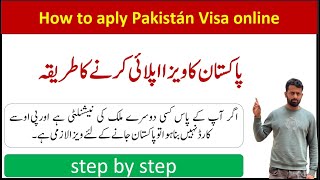 HOW TO APLY PAKISTAN VISA ONLINE [upl. by Barden]