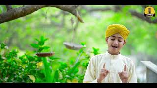 2021 Ramadan Kids Special Naat  Ghulam Mustafa Qadri  Aye Sabz Gumbad Wale [upl. by Adamek]