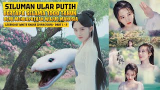 Siluman ular putih episode 1 dan 2  The Legend of White Snake [upl. by Doti491]