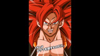 NEW LR PHY SSJ 4 GOKU amp VEGETA TO GOGETA INTRO SAs ACTIVE SKILLS COUNTER  DBZ Dokkan Battle [upl. by Terrie]