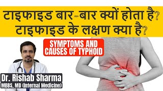 Diet for young individuals suffering with Typhoid  Ms Sushma Jaiswal [upl. by Nicolas]