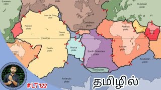 Plate Tectonics Explained  Tamil [upl. by Znieh500]