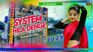 Purulia New Song 😍 System Hila Denge  JBL Bass  Enjoy  Dj Balram [upl. by Midis494]