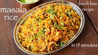 masala rice recipe  lunch box recipe  vegetable spiced rice  spiced rice with leftover rice [upl. by Llewellyn]