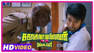 Sakalakala Vallavan Appatakkar Movie  Scenes  Soori gets beaten up  Rajendran  Jayam Ravi [upl. by Alludba889]