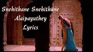 Snehithane Snehithane – Alaipayuthey Lyrics  AR Rahman  Sadhana Sargam Srinivas [upl. by Dosia]