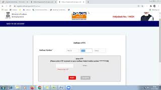 E SHRAM CARD REGISTRATION THROUGH CSC LOGIN [upl. by Rori]