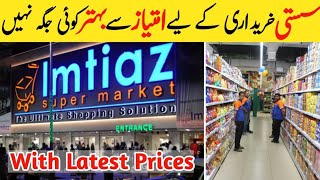 Full Inside TOUR Of Imtiaz Super Market Karachi😍WITH LATEST PRICES Shopping VlogMuntaha Official [upl. by Aivila102]