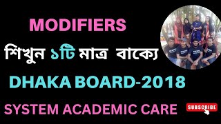 Modifier  HSC  Dhaka Board 2018 [upl. by Eldoria118]