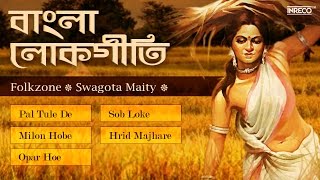 Greatest Bengali Folk Songs  Hrid Majhare  Bengali Lokgeeti  Bengali Baul [upl. by Fahy]