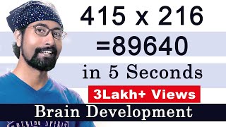 Learn 3 Digit Multiplication easily  Math Tricks  Brain Development [upl. by Danella]