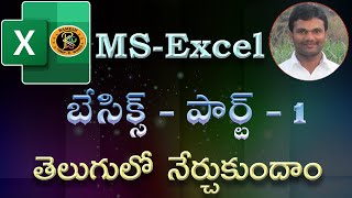 Excel Basics Part 1 in Telugu  MS EXCEL  By K Ramesh [upl. by Keeley442]