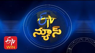 7 AM  ETV Telugu News  18th July 2022 [upl. by Euqenimod]