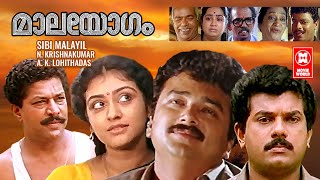 മാലയോഗം  Maalayogam Malayalam Full Movie  Malayalam Comedy Movie  Jayaram  Mukesh  Sibi Malayil [upl. by Hctub643]