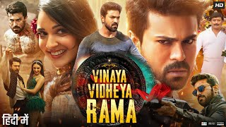 Vinaya Vidheya Rama Full Movie In Hindi Dubbed  Ram Charan  Kiara Adwani  Vivek  Review amp Facts [upl. by Torey]