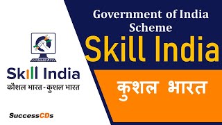 What is Skill India Scheme  Skill India Courses and Jobs  Skill India Mission Logo [upl. by Ruomyes]