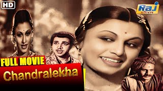 Chandralekha 1948  Full HD Movie TR Rajkumari MK Radha Ranjan Sundaribai L Narayan Rao [upl. by Velda]