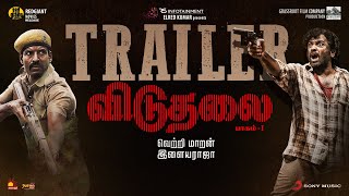 Viduthalai Part 1  Official Trailer  Vetri Maaran  Ilaiyaraaja  Soori  Vijay Sethupathi [upl. by Dahaf]