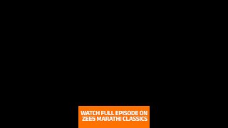 भाऊ कदम चे English Classes  Chala Hawa Yeu Dya  Marathi Comedy  Zee5 Marathi Classics [upl. by Nivat36]