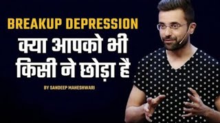 How to overcome breakup depression By Sandeep Maheshwari [upl. by Haidebez]