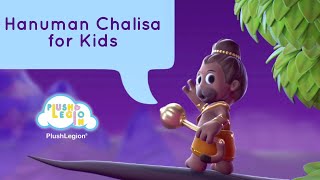 Hanuman Chalisa Kids Sing along and Read Along Lyrical Video [upl. by Ime827]