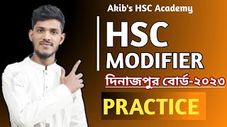 HSC Modifier Dinajpur Board 2023 দিনাজপুর বোর্ড ২০২৩ [upl. by Gram299]