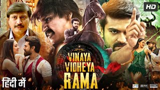 Vinaya Vidheya Rama Full Movie In Hindi Dubbed  Ram Charan Kiara Advani Vivek O  Review amp Facts [upl. by Neersan]