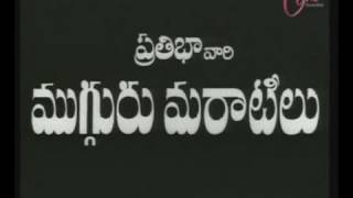 Mugguru Maratilu Full Length Telugu Movie  ANR  01  TeluguOne [upl. by Sollows261]