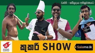 Comedy Utsavam│Flowers│Ep 164 [upl. by Gniy249]